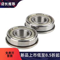 Double cover type with flange ball bearings C-FL6906ZZ FL6905ZZ FL6904ZZ FL6903ZZ
