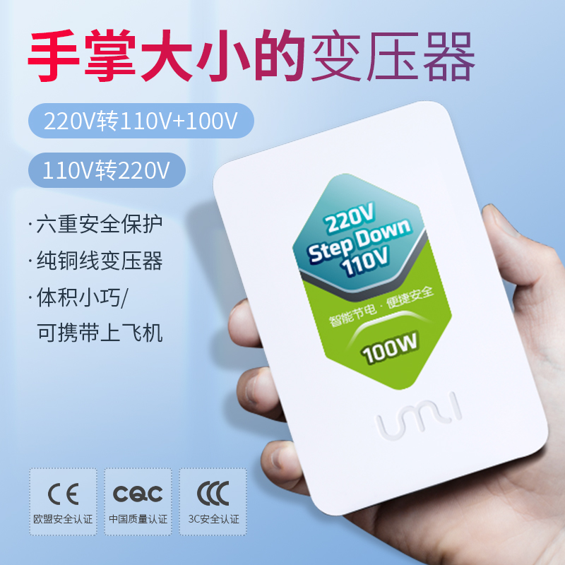 Portable transformer 220V to 110V100V dual socket 100w watt Japanese American electrical power supply converter