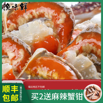 Fishing flavor fresh drunk crab red cream choking crab Seafood ready-to-eat canned shuttle crab Ningbo Zhoushan specialty sauce crab crab paste marinated