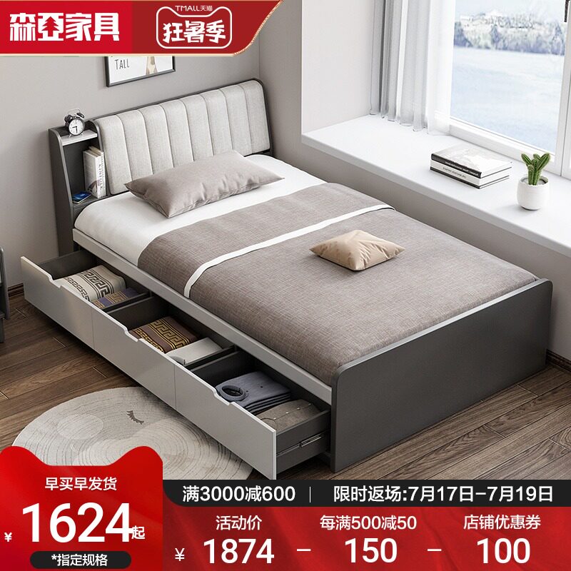 Single bed 1 2 meters Simple small apartment Tatami low bed Soft North European style modern household children's storage bed