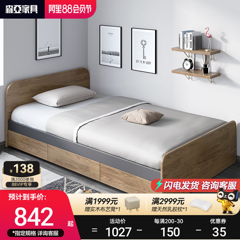 Solid wood leg single bedroom 1 2 m household double oak small family 1 5 m modern Nordic wind bedroom accommodation bed