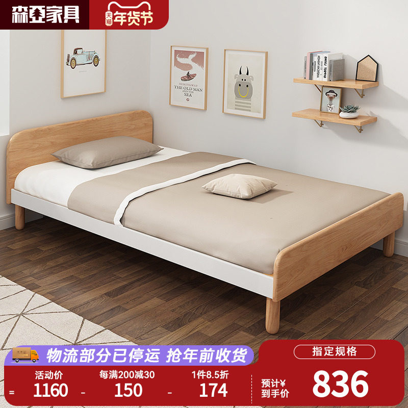 Solid wood legs Single beds 1 2 m 1 5 m Home Children's beds Modern minimalist Small family Bedrooms Double storage beds-Taobao