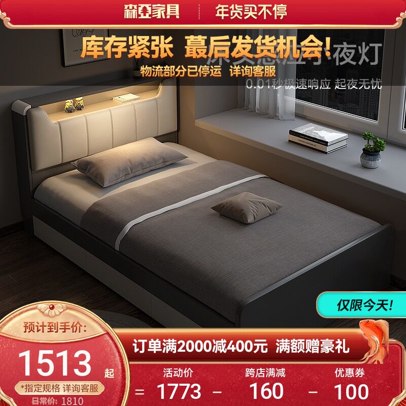 Single bed 1 2 meters modern household tatami low bed with light Nordic wind small family children storage bed