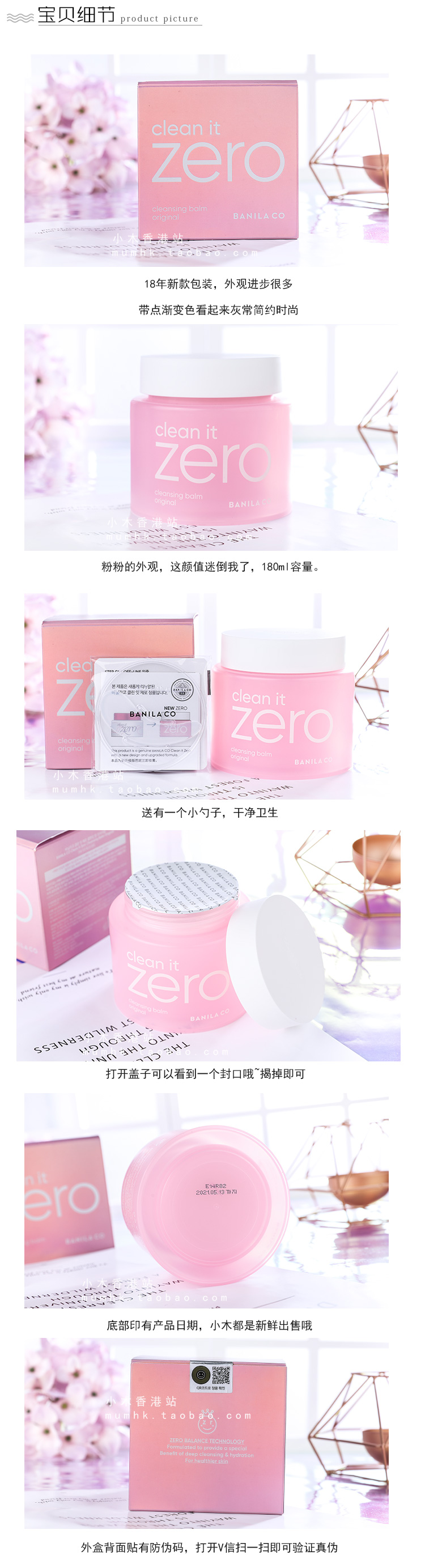 Hồng Kông nhỏ gỗ banilaco banilan kem làm sạch mềm 180ML làm sạch da chăm sóc nước tẩy trang bioderma xanh that giả