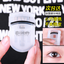 Small Wood family ingenuity original eyelash curler long-lasting creation of curling eyelashes portable suitable for beginners