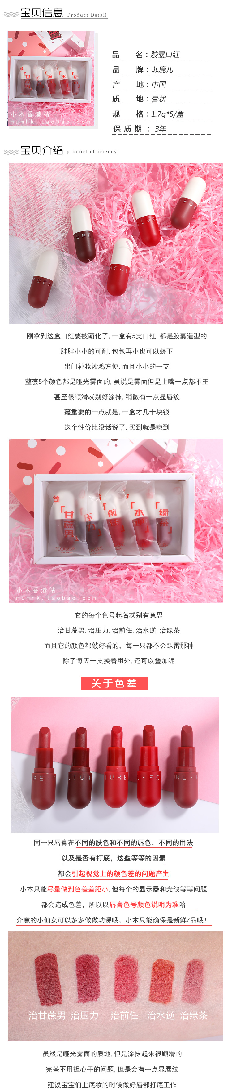 Xiaomujia Feiluer Capsule Lipstick 5 Set Matte Matte Lasting Not Easy Disoloration Lipstick Giá cả phải chăng Sinh viên - Son môi a28 black rouge