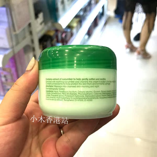 Little Wood Home British Boots Kem dưa chuột 100ml Giữ ẩm Làm dịu da Giữ ẩm Làm mới Không nhờn kem dưỡng ẩm hada labo
