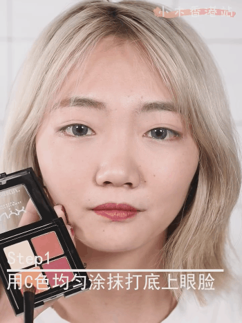 Nhà gỗ nhỏ Hoa Kỳ NYX bốn màu / 4 màu đinh tán khay mắt 08 Tấm bí ngô 01 trang web lớn tinh tế và không nở hoa bảng mắt tarte
