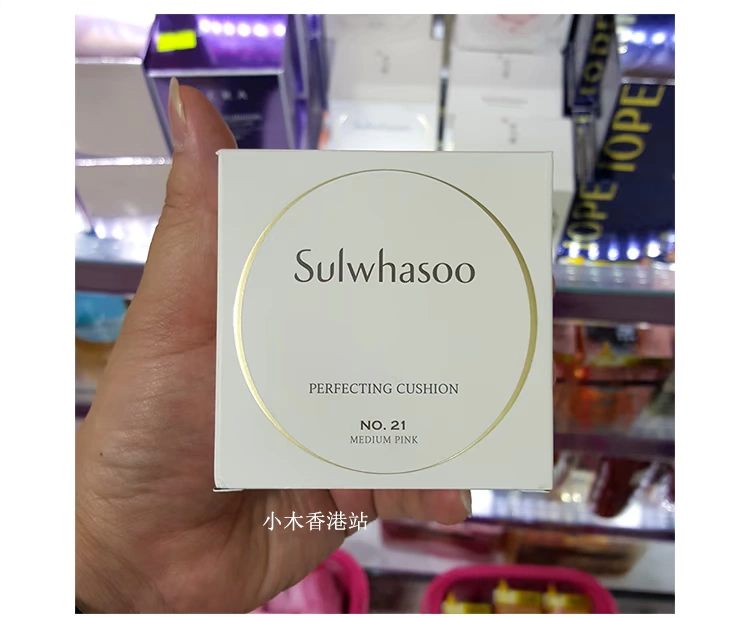 Nhà gỗ nhỏ Sulwhasoo / bông tuyết thể hiện vẻ đẹp tinh tế cổ điển cushion BB cream dạng lỏng có chứa thay thế