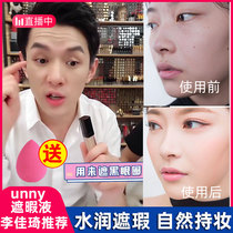 unny Flawless Lotion Flawless Divine body to cover spot Face Black Eye Circles Flagship Store Official