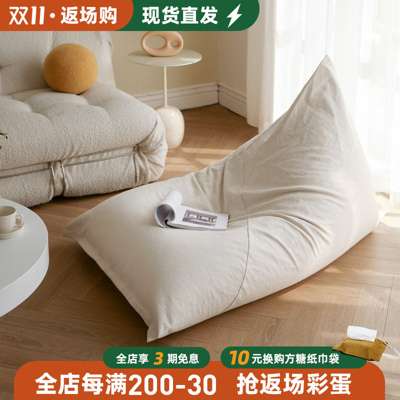 MRLAZY Japanese-style small apartment lazy sofa can lie down and sleep single tatami bedroom net red simple small reclining chair