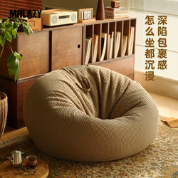 Mrlazy Waffle Lazy Bean Bag Sofa Bedroom Bean Bag Balcony Tatami Lazy Sofa Can Recline and Sleep