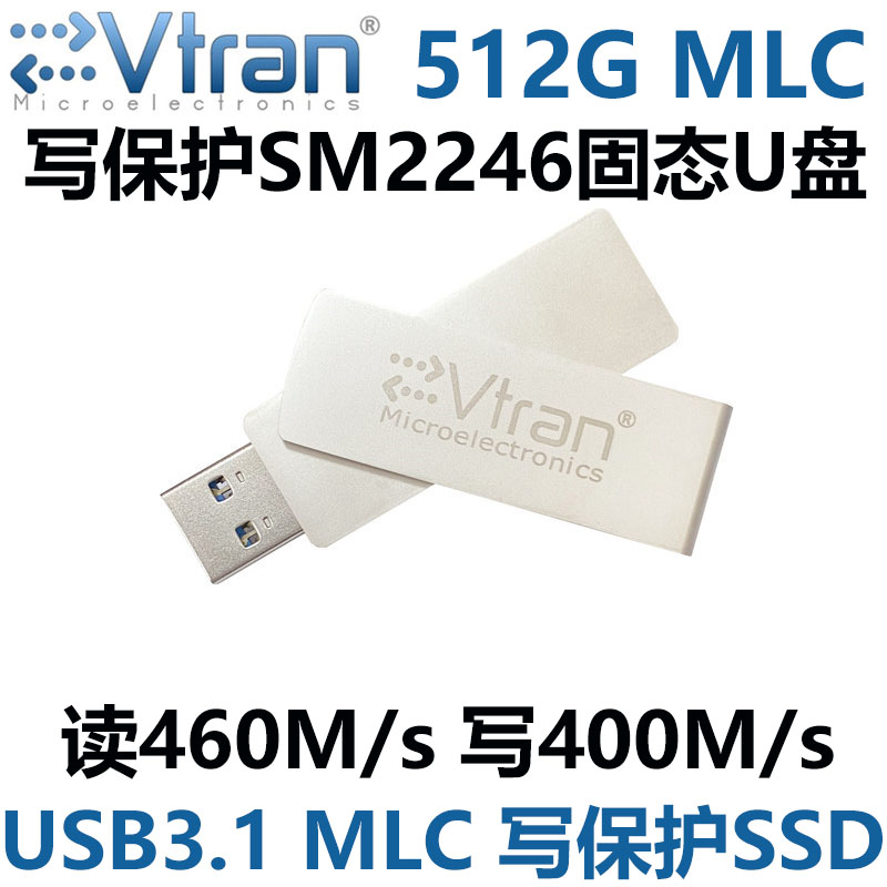 SM2246 USB3 1 MLC 512GB3 0 mobile solid state U disc ultra high-speed read and write 460M per second-Taobao