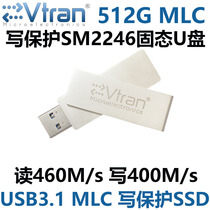 SM2246 USB3 1 Anti-flash protection 512GB3 0 Mobile solid-state U disk ultra-high-speed read and write 460M per second