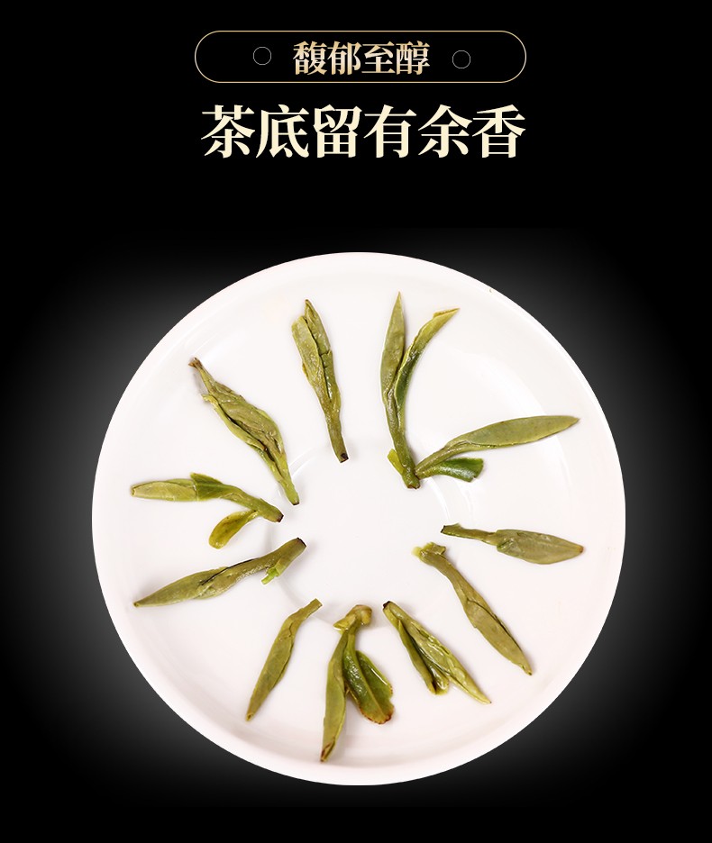 【杭源】西湖龙井高档礼盒装茶叶250g