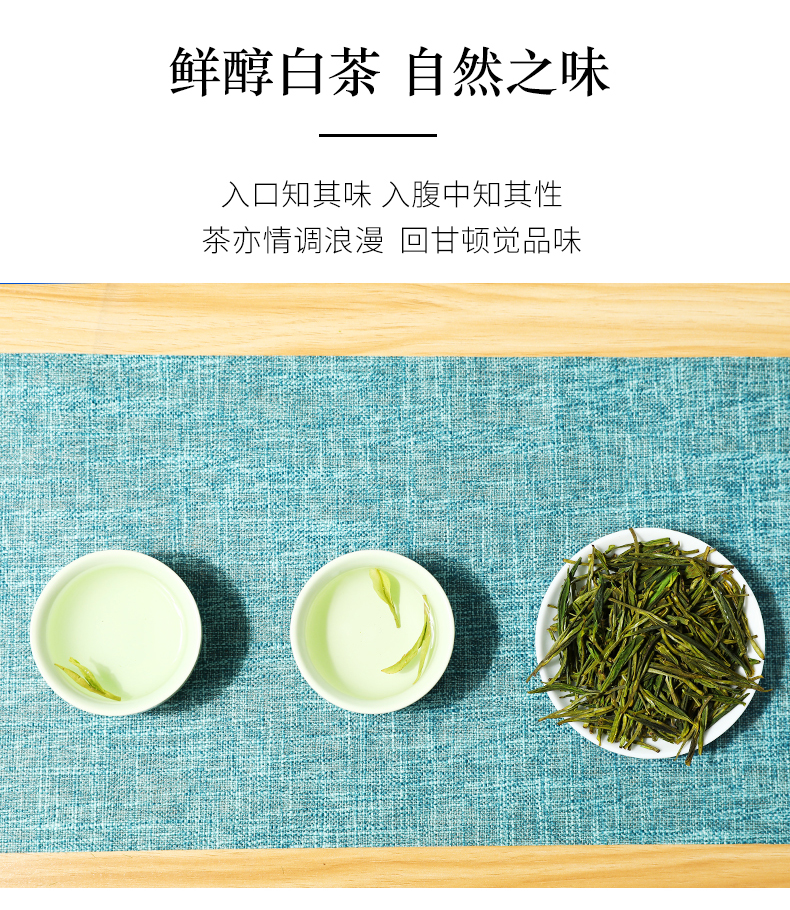 正宗安吉白茶特产绿茶茶叶礼盒装