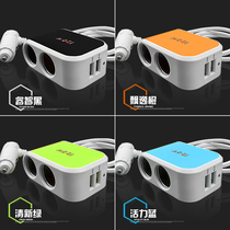 Car one-point two cigarette lighter converter dual USB car charger one-to-two charger Car mobile phone power supply
