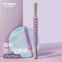 Длинный, 47×5см