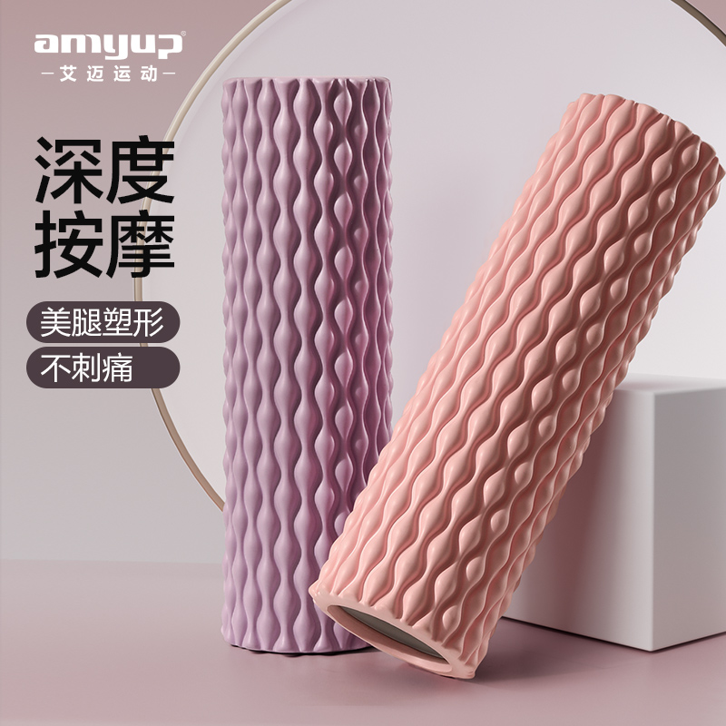 フォームローラー 筋肉リラクゼーション プロフェッショナルメイス ディープマッサージローラー レッグローリング ヨガ器具 ランヤローラー