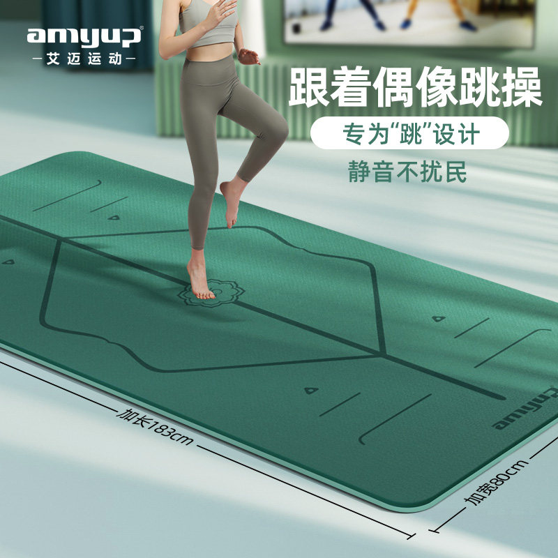 Yoga mat sound insulation and shockproof floor mat home fitness non-slip mat Liu Lihong mat widen shock absorption silent jump exercise mat