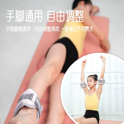 Aimai × Hoch & Mach Dancer Fitness Dance Dance Backs