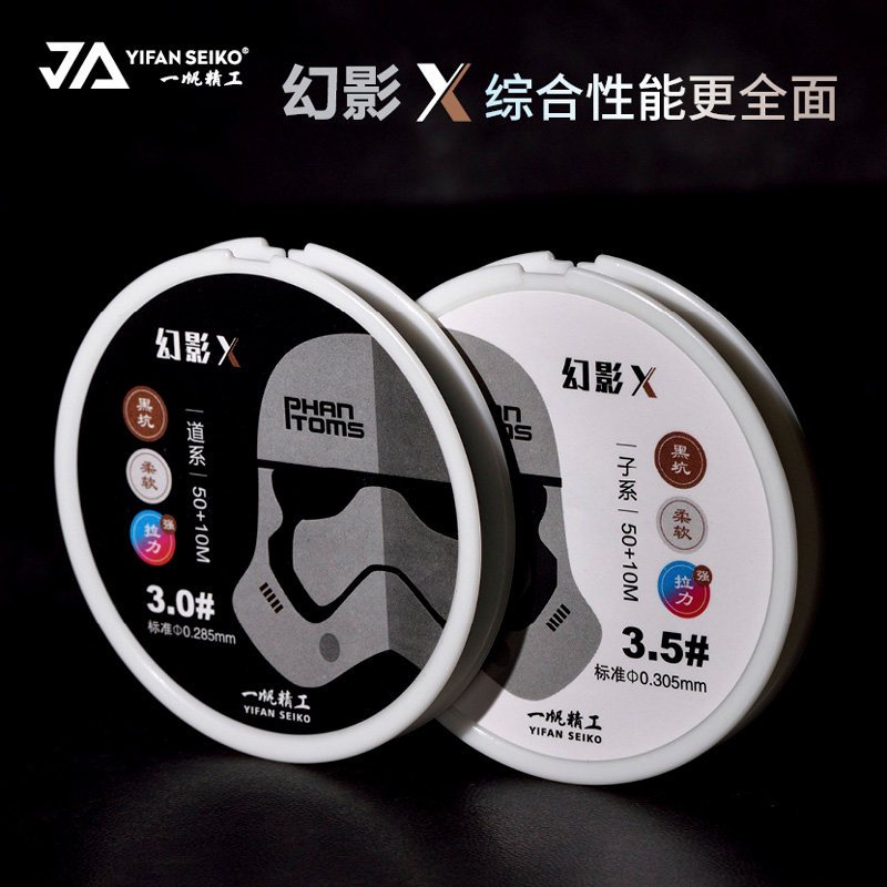 One Sail Fine Work Fish Line Import Main Line Subline Fishing Line Super Pull Fishing Line Nylon Line 50 m Fish Line