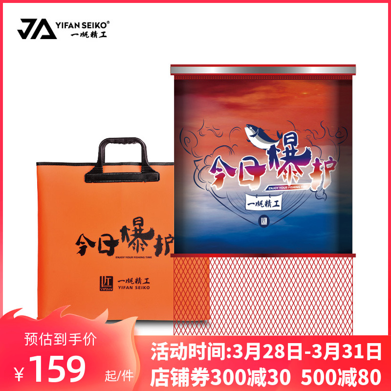 One Sail Fine Work Fish Protection Black Pit Fishing Nets Fishing Nets Fishing Gear Fishing Gear Stainless Steel Mounted Fish Gluing Speed Fish Dry Care