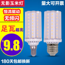 LED corn bulb bulb bubble E27 big E14 small screw shadow lamp 6W10W12W warm white light super bright foot tile section