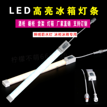 led waterproof freezer lamp display cabinet lamp air curtain cabinet lamp freezer lamp fresh cabinet lighting lamp 220V