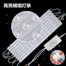 led strip ceiling lamp modified panel module lamp with perspective energy-saving eye protection lamp rectangular bulb patch light source