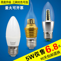 LED bulb candle light energy saving bulb 3W5W light source tip bulb lamp bead super bright pull tail bubble E27 big screw mouth