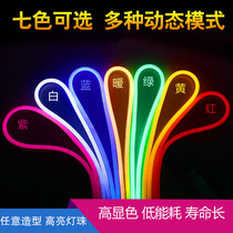 led flexible light with low voltage 12v neon light luminous characters outdoor waterproof colorful color changing bright shape soft light bar
