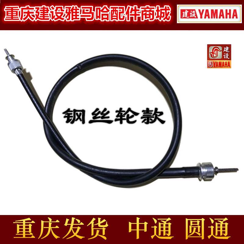 Phụ kiện xe máy js125-6b-6a-6f-v6-7a-7c-7f bánh răng tốc độ tốc độ - Xe máy Gears Nhông sên dĩa xe Wave