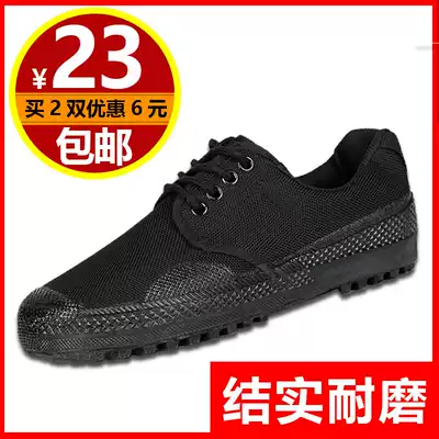 Yellow sneakers, men's working black rubber shoes, combat training shoes, wear-resistant yellow rubber shoes, shoes for working under the ground, men's liberation shoes