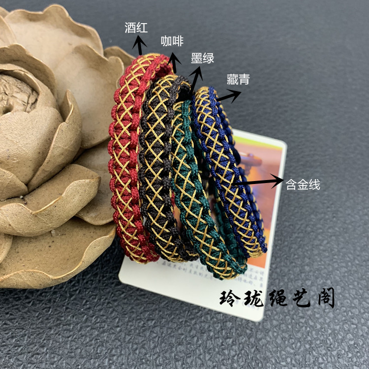Linglong dây nghệ thuật tủ tóc tay dây dệt tay DIY gói vật liệu hướng dẫn có thể được bện tóc đôi tay dây thừng vòng tay - Vòng đeo tay Clasp vòng gỗ huyết rồng