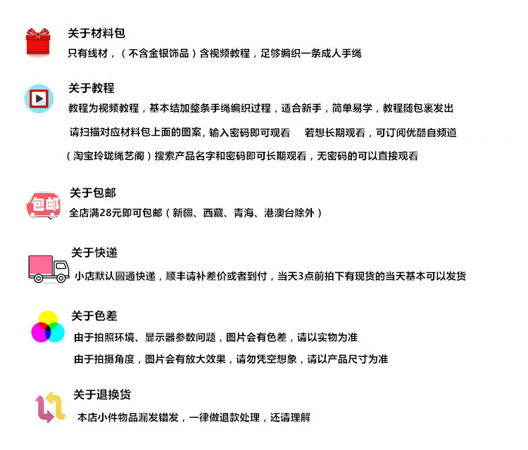 [祥云 咖] Ngày lễ tình nhân Trung Quốc Ngày lễ tình nhân nam và nữ vòng tay đỏ đan bằng tay DIY vòng gỗ trầm hương