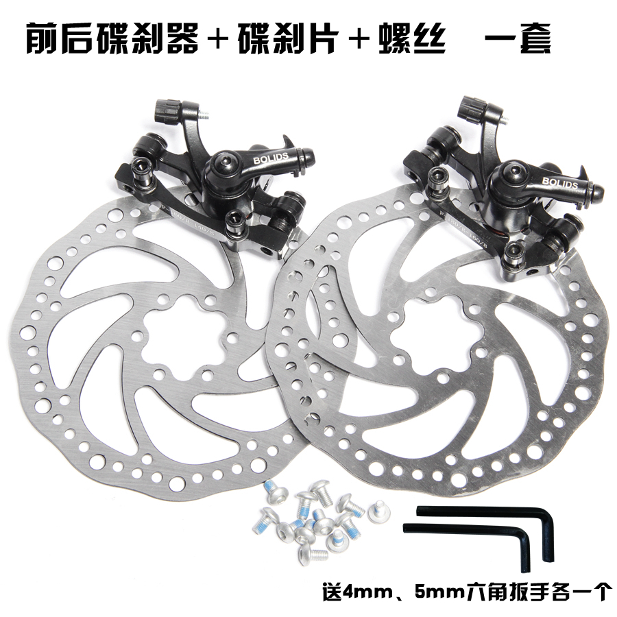 Disc Brakes Mechanical Disc Brakes Clamp Ware Wire Disc Mountaineering Car Road Car Front And Rear Disc Brakes AB Column Universal Delivery Tool