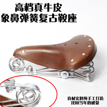 Elephant nose cowhide seat high-end pure cowhide retro saddle three-spring cowhide cushion old-fashioned bicycle seat bag