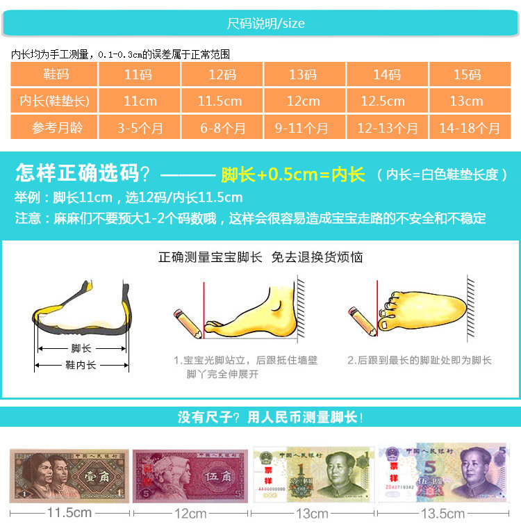 Chaussures enfants en coton pour été - Ref 1040104 Image 14