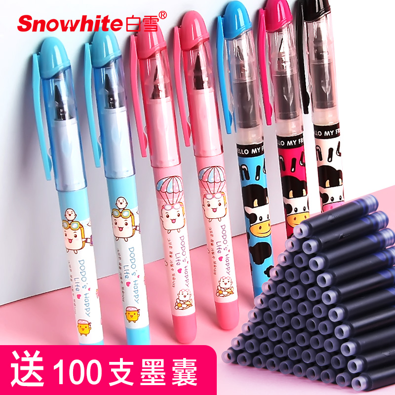 Snow fountain pen for primary school students for third grade beginners Primary school 0 5mm3 4 Children girls and boys Cute word practice with ink sac can replace straight liquid stationery for grades 3-6