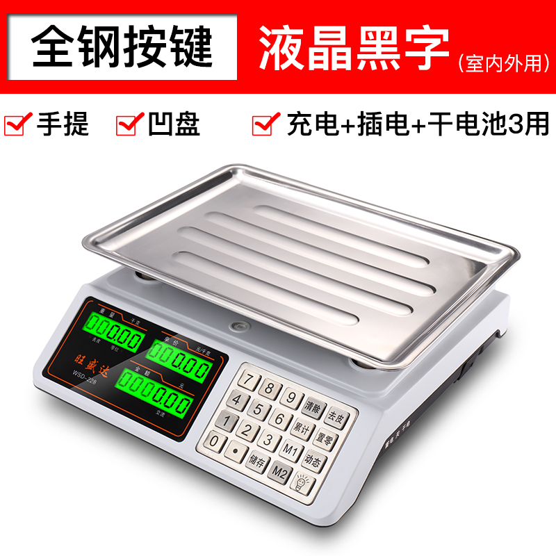 Electronic scale Commercial denominated table scales 30kg kg selling vegetables Home Kitchen Precision Weighing Electronic Scale Supermarket