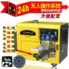 10KW small household silent diesel generator set 5 6 8kw single phase 220V380V and other power automatic