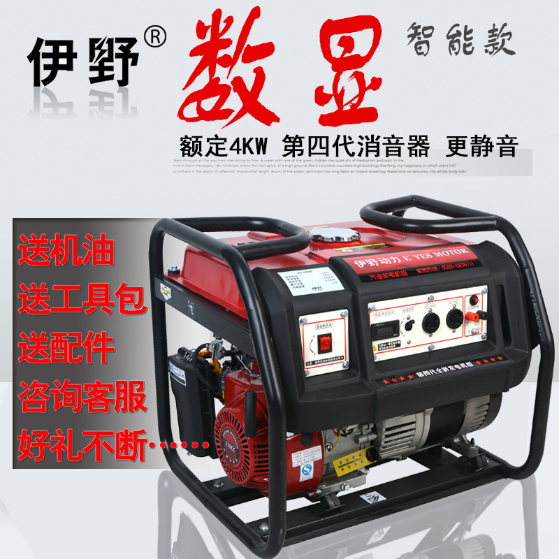 Ino new multi-fuel 3KW4KW kilowatt 4000W small household silent gasoline generator 220V single-phase
