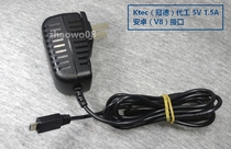 ktec Guande 5V 1 5A international version with Android V8 charging cable charger head mobile phone mobile power tablet