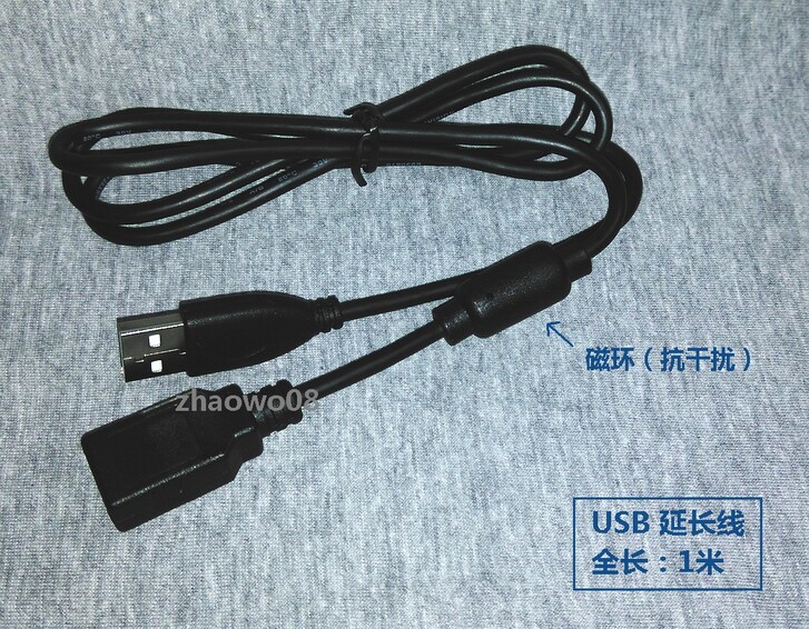 Prolongateur USB - Ref 438386 Image 3