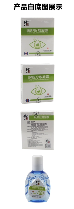 Thuốc nhỏ mắt khắc phục chính hãng giúp giảm mỏi và giảm thị lực, khô mắt, phù nề, đau ngứa ngày 2 lọ sớm hay muộn - Thuốc nhỏ mắt