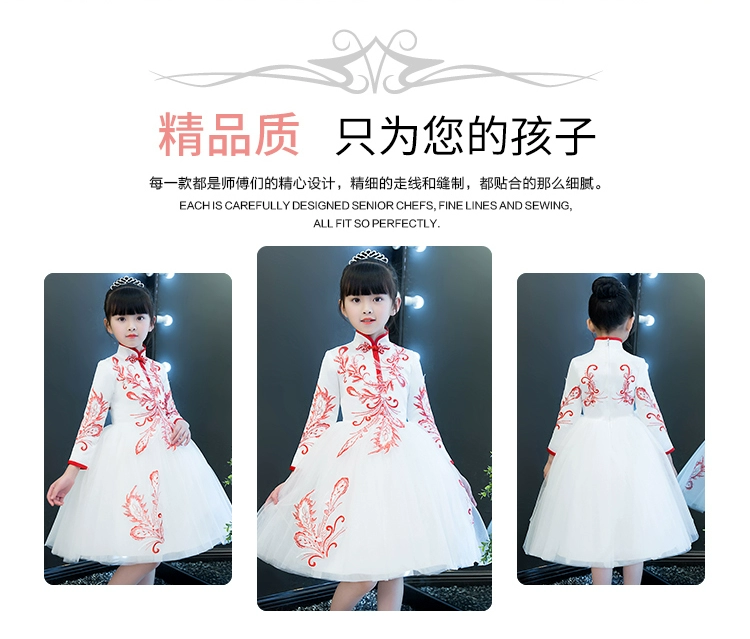 Trẻ em Trung Quốc ăn mặc, váy công chúa, phong cách Trung Quốc, cô bé, trang phục guzheng, nghi thức hợp xướng