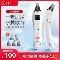 Vacuum blackhead instrument electric blackhead artifact pore cleaner for facial cleansing mens small bubble beauty instrument