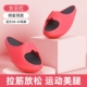 Red M Code