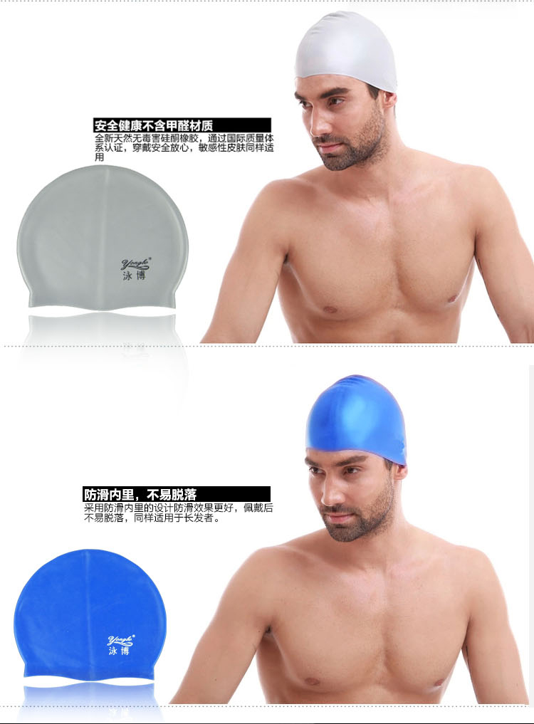 Bơi đích thực Bo nam giới và phụ nữ silicone mũ bơi trẻ em người lớn bơi không thấm nước cap đàn hồi cao không đầu mũ bơi đồ bơi đẹp